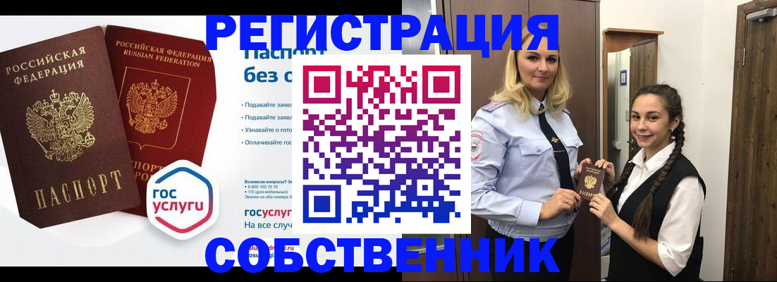 форма 3 в Кодинске